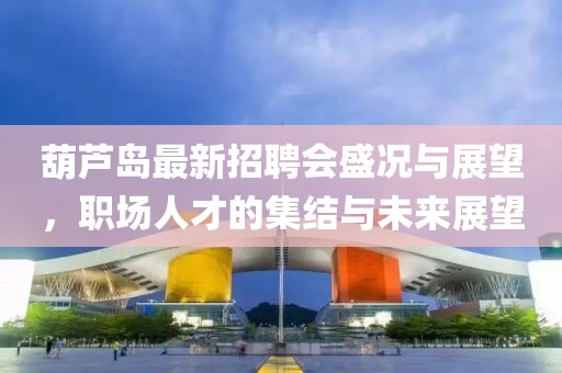 透明人 第19頁