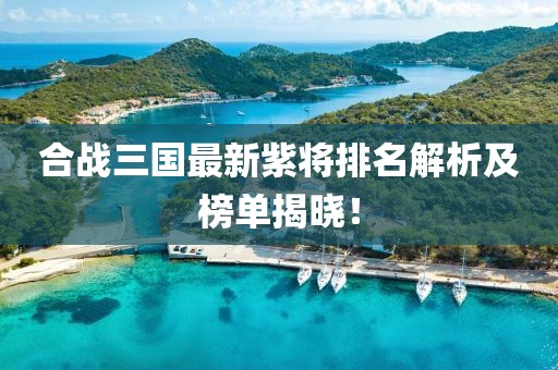 紫珺婳淺 第16頁(yè)