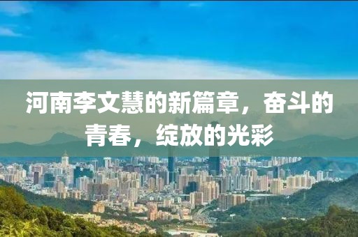 心已麻木 第18頁(yè)