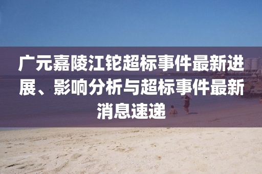 守望 第14頁(yè)