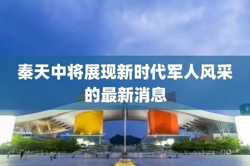 2024年11月 第217頁