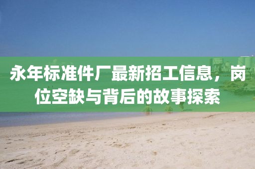 晚秋 第12頁(yè)