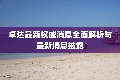 狼狽不堪 第13頁(yè)