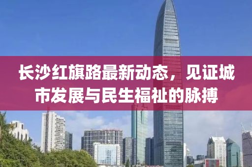 山間風(fēng) 第11頁