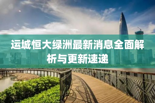 云朵有點(diǎn)甜 第13頁
