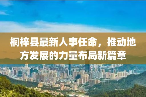 豹紋癖 第27頁