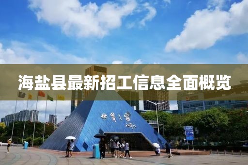 第2743頁