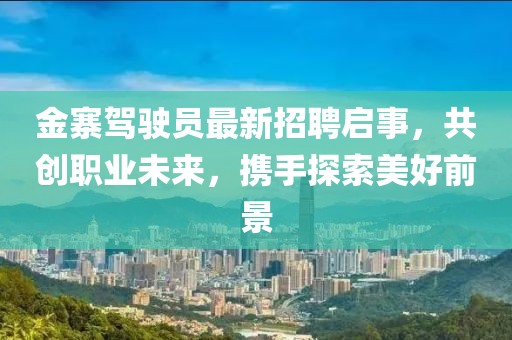 第2739頁