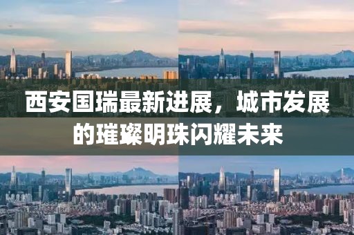 萌比小歐巴 第11頁