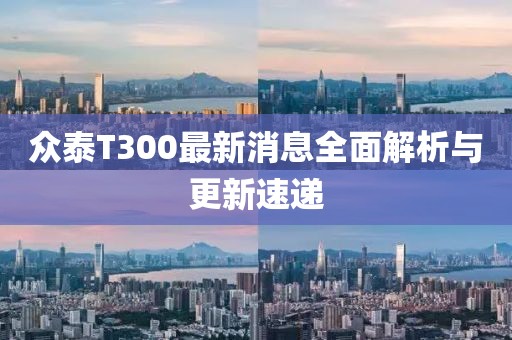 2025年2月 第176頁