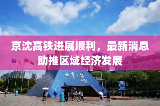 風(fēng)軟一江水 第11頁(yè)