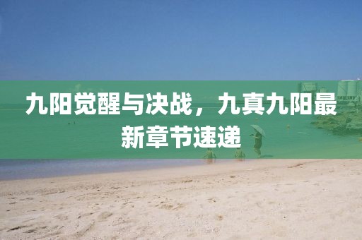 2025年3月1日 第14頁