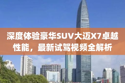 2025年3月3日 第5頁(yè)