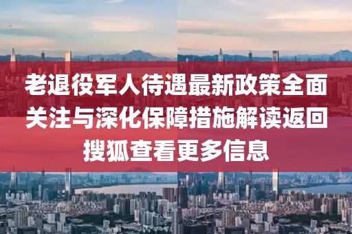 2025年3月 第308頁