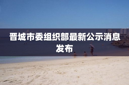 2025年3月17日 第9頁(yè)