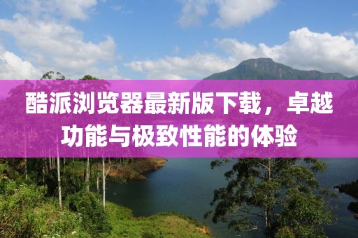 萌比小歐巴 第4頁