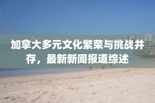 淚咽卻無聲 第5頁