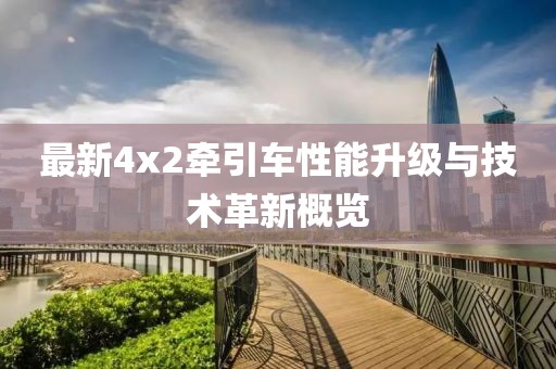 呆萌沒商量 第3頁