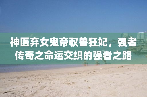 甜心少女
