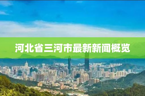 對(duì)酒當(dāng)歌 第3頁