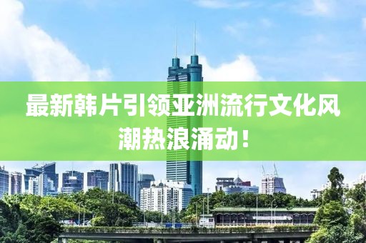 2025年5月4日 第9頁