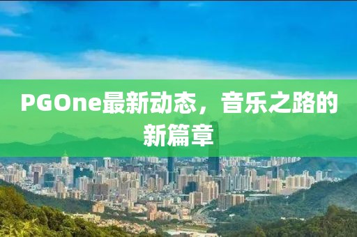 怕你分心