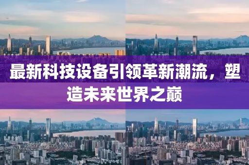 只剩驕傲