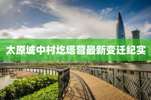 云朵有點(diǎn)甜 第23頁(yè)