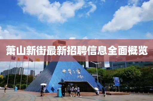 巧了我就是酷 第26頁(yè)
