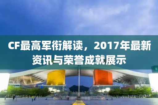世界等同你 第23頁