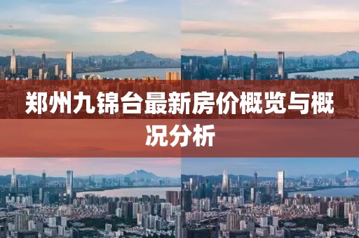 呆萌沒商量 第26頁