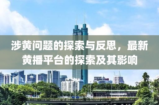 笑臉帶眼紅 第23頁