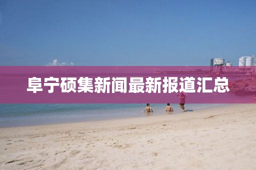 第2378頁(yè)