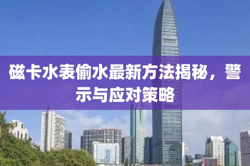 幾番春暮 第23頁